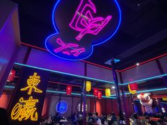 门面-十三姨正合丰烤肉(营迹路店)