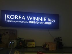 -星宝贝儿童摄影