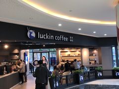-瑞幸咖啡(盛博广场店)