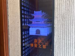 -韩萍老南京馄饨(河西万达店)