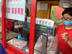 -秋栗香(地安门店)