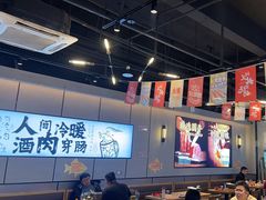 -聚点串吧·北京烧烤(公益西桥店)