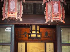 -天一阁博物院