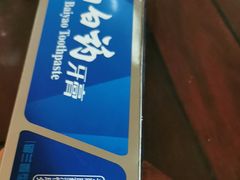 -盒马鲜生(丁香国际店)