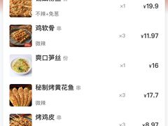 -管氏翅吧(广渠门店)