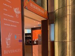 -怡咖啡海鲜自助餐厅(浦东香格里拉店)