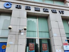 -中国建设银行(吉利花园支行)