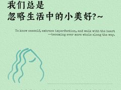 -壹点灵·心理咨询中心(中山公园店)