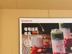 -海底捞火锅(丰尚国际广场店)