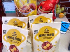 -百果园PAGODA(城区佳兆业广场店)