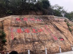 -羚羊峡古栈道森林公园