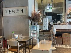 -日上三甘(三里屯店)