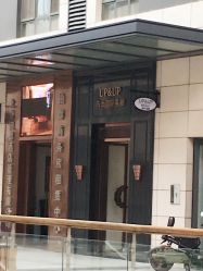 -UP&UP·半永久眉毛眼线机器野生眉