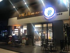 -仁信老铺(北滘店)