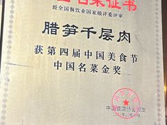-新开元大酒店(定慧寺店)