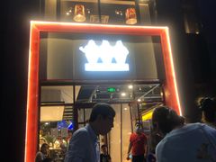门面-老胖串店(浆水泉路店)