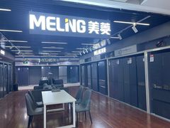 -国美电器(安贞店)