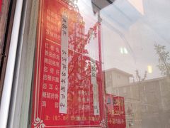 -红星兔丁(东风大桥店)