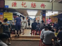 门面-源记肠粉(华贵路店)