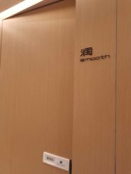 -美壹生诊所皮肤管理中心·海菲秀&Legacy美白舱
