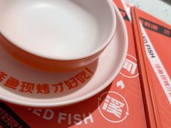 -闻溪有渔·活鱼现烤才好吃(太仓万达店)