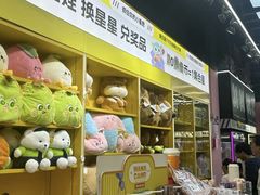 -娃娃集合营(上海奉贤龙湖天街店)