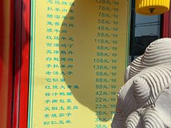 -白魁老号饭庄(交道口店)