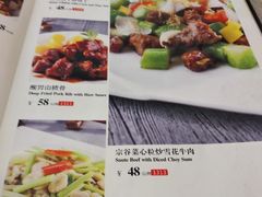 菜单-新兴家喻酒家·羊城名宴(昌岗店)