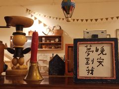 -懒鱼时光馆(沙坪坝店)