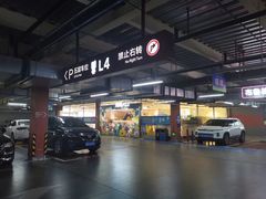 -大润发(南湖店)