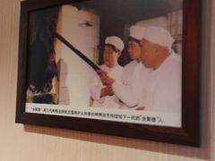 -全聚德(和平路店)