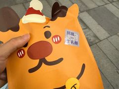-辛一·铜锣烧(鸿寿坊店)