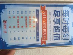 旺顺阁海鲜广场-旺顺阁海鲜广场(亚运村店)