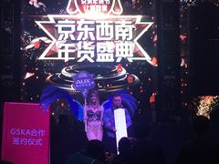 -SPACE(欢乐颂购物中心店)