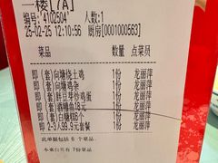 -向塘土鸡总店(八一广场店)