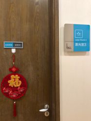 -北京米扬丽格医疗美容·联合丽格鼻整形中心