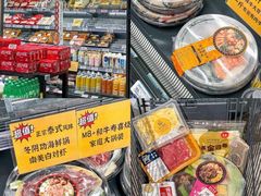 -ALDI奥乐齐超市(杨浦延吉店)
