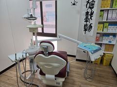 -永信齿科·永典口腔门诊部(浦东店)
