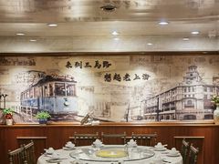 -三玛璐酒楼(汉口路店)