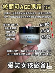 -玛莲朵·海菲秀冰珀科