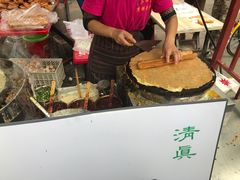 -清真·二嫂子煎饼果子(鼓楼旗舰形象店)