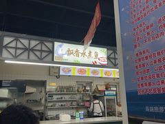 -飘香水煮鱼