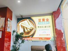 -潮汕美牛肉丸火锅店(天宁寺店)