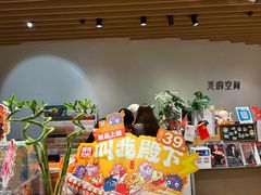 -新华文创·光的空间