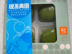 喜茶青团-盒马鲜生(宝地店)