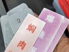 -荣阳楼(山塘街店)