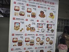 -珍妮曲奇聪明小熊(尖沙咀店)