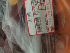 -皇上皇腊味店(下九路店)