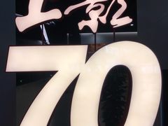 -上海电影博物馆