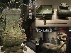 -河南博物院